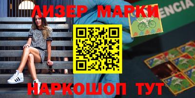 ПСИЛОЦИБИНОВЫЕ ГРИБЫ Бийск