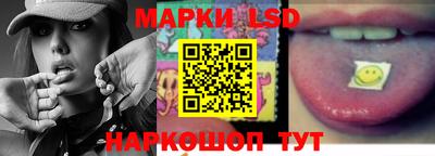 ПСИЛОЦИБИНОВЫЕ ГРИБЫ Бийск