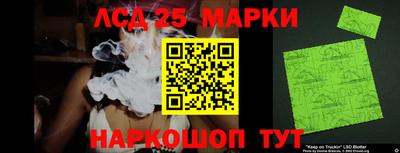 дмт Берёзовский