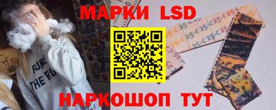 ПСИЛОЦИБИНОВЫЕ ГРИБЫ Бийск