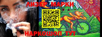 ПСИЛОЦИБИНОВЫЕ ГРИБЫ Бийск