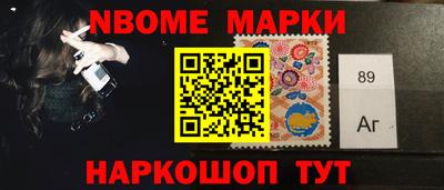 бошки Бийск