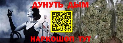 бошки Бийск