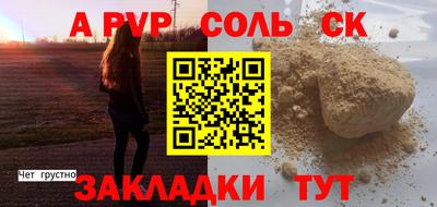 бутик Беслан