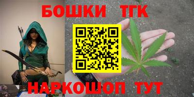 кристаллы Гагарин