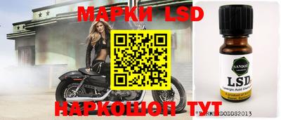 бутик Беслан