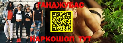 ПСИЛОЦИБИНОВЫЕ ГРИБЫ Бийск