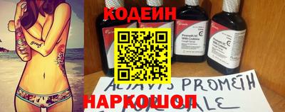 шишки Беслан