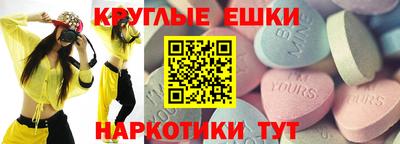 ПСИЛОЦИБИНОВЫЕ ГРИБЫ Бийск