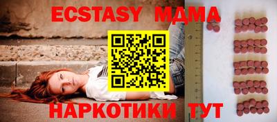 бутик Беслан