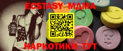 бутик Беслан