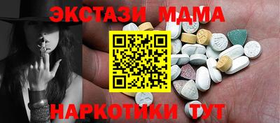 бутик Беслан