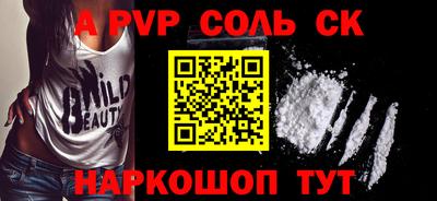 шишки Беслан