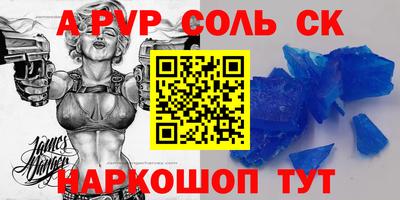 бошки Бийск