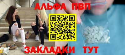 ПСИЛОЦИБИНОВЫЕ ГРИБЫ Бийск