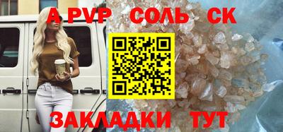 бутик Беслан