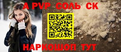 бутик Беслан