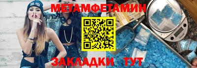 ПСИЛОЦИБИНОВЫЕ ГРИБЫ Бийск