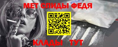бутик Беслан