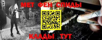 шишки Беслан