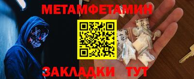 ПСИЛОЦИБИНОВЫЕ ГРИБЫ Бийск