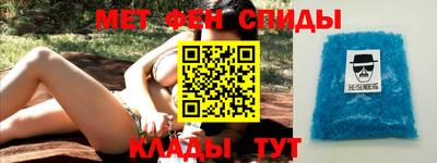бутик Беслан
