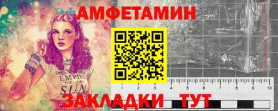 бутик Беслан