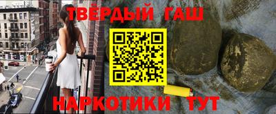 шишки Беслан