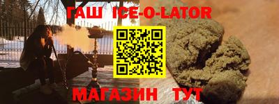 бутик Беслан