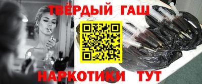 шишки Беслан