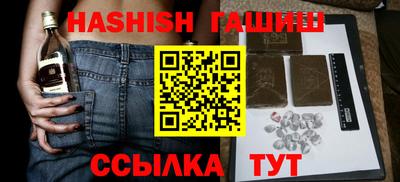 бошки Бийск