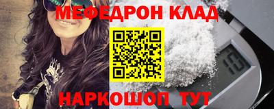 бошки Бийск