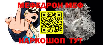 бошки Бийск