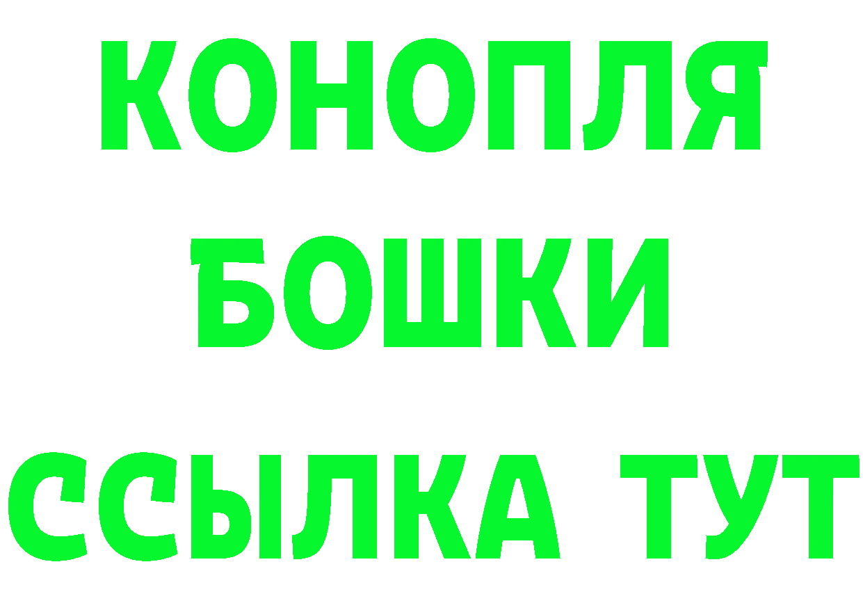 Бутират Butirat зеркало это МЕГА Дивногорск