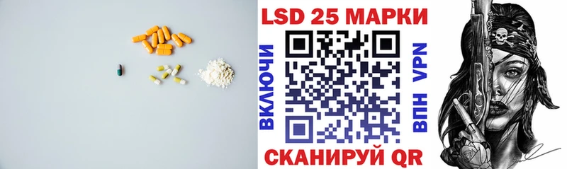 hydra ТОР  Дивногорск  ЛСД экстази кислота 