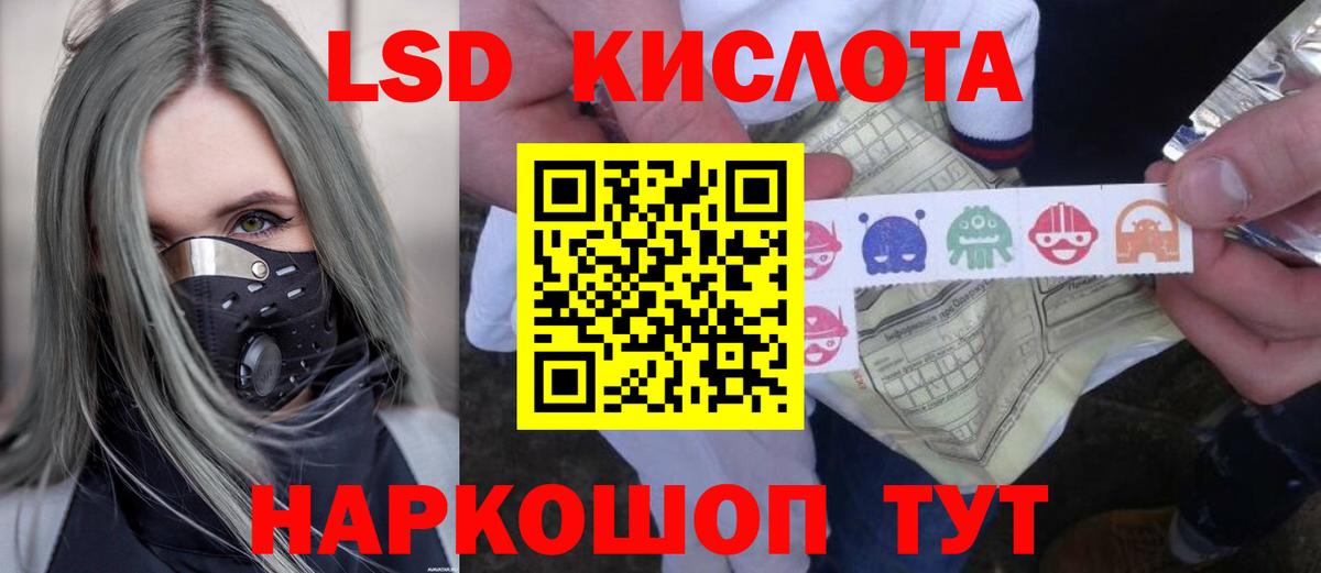ЛСД экстази  ЛСД экстази ecstasy  Дивногорск  Лсд 25 экстази кислота 