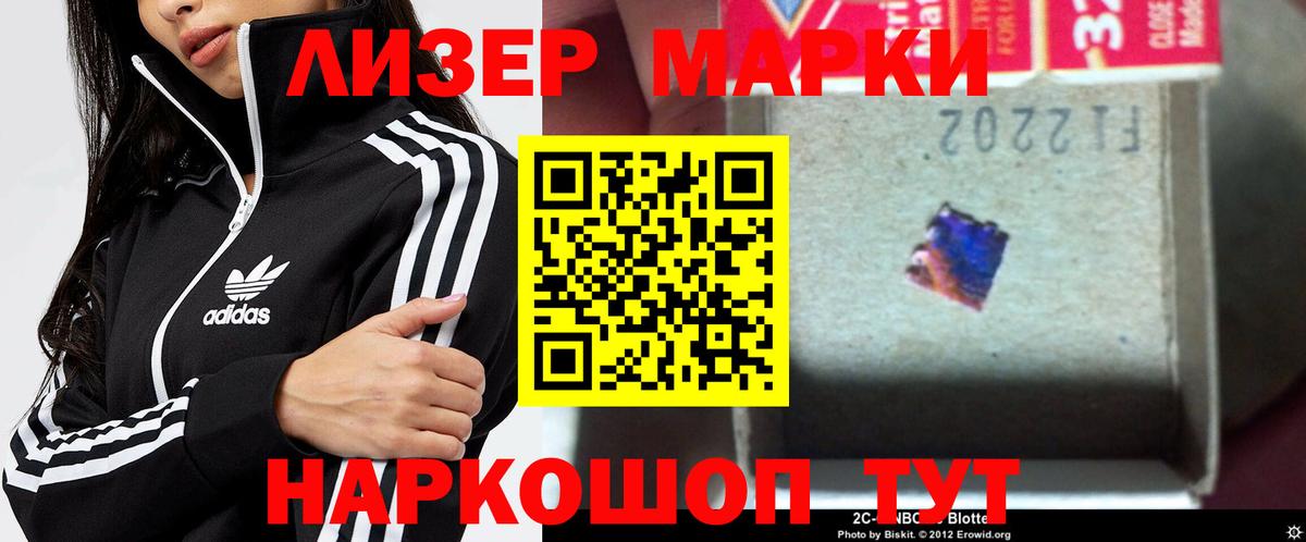 Мефедрон   КОКАИН  Дивногорск  Вход с VPN  ГАШИШ  Меф  ГАШ  ЭКСТАЗИ 