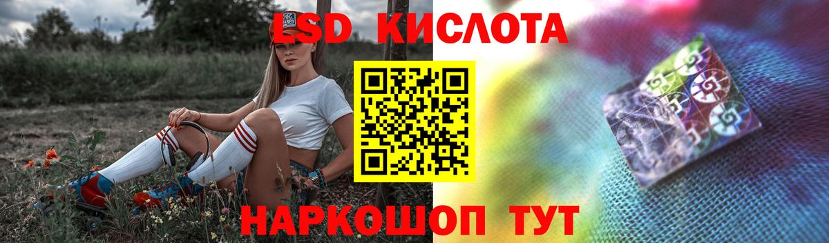 Лсд 25 экстази кислота Дивногорск