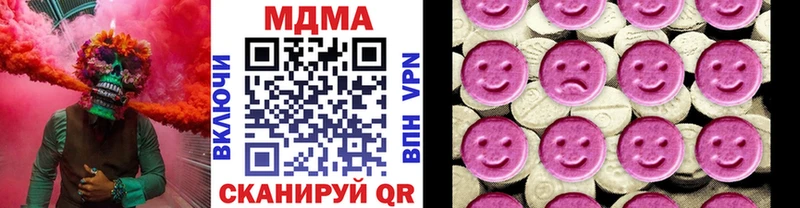 blacksprut как войти  Дивногорск  MDMA молли 