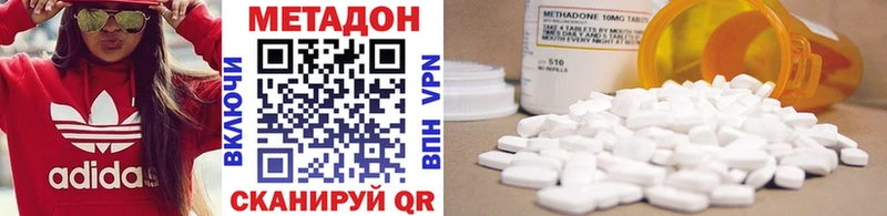 Метадон VHQ  Дивногорск 