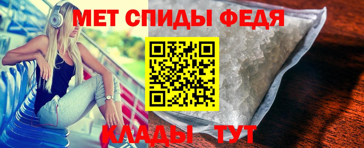 Первитин кристалл  Первитин кристалл  МЕТАМФЕТАМИН  Дивногорск  Вход с VPN 