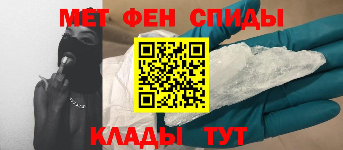 Метамфетамин витя  Метамфетамин витя  Метамфетамин  Дивногорск 