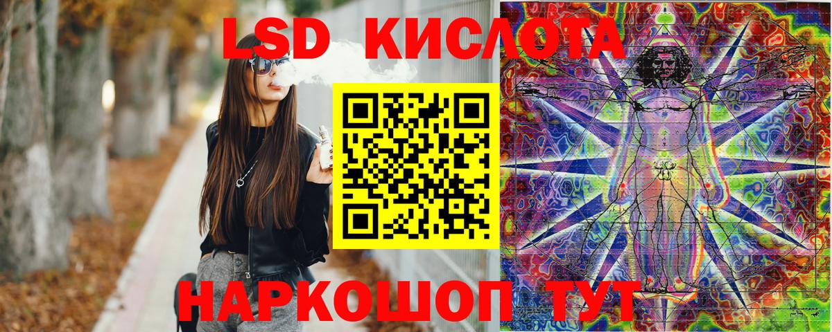 Наркотические марки 1500мкг Дивногорск