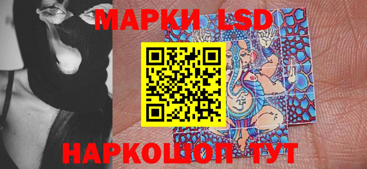 Марки N-bome 1,5мг  как найти закладки  Дивногорск  Вход с VPN 