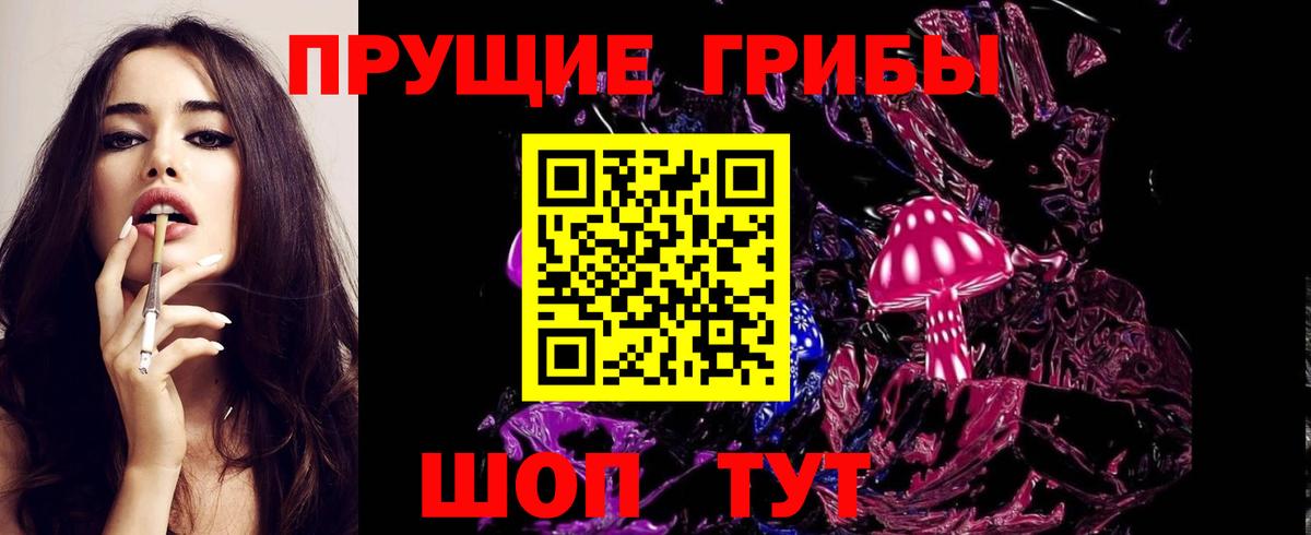 Псилоцибиновые грибы MAGIC MUSHROOMS  Дивногорск 