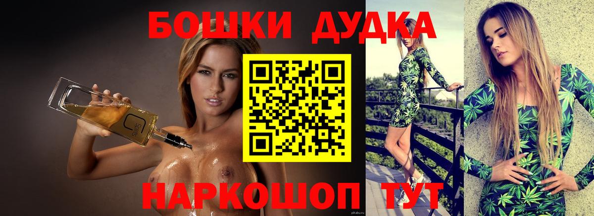 Бошки марихуана White Widow Дивногорск