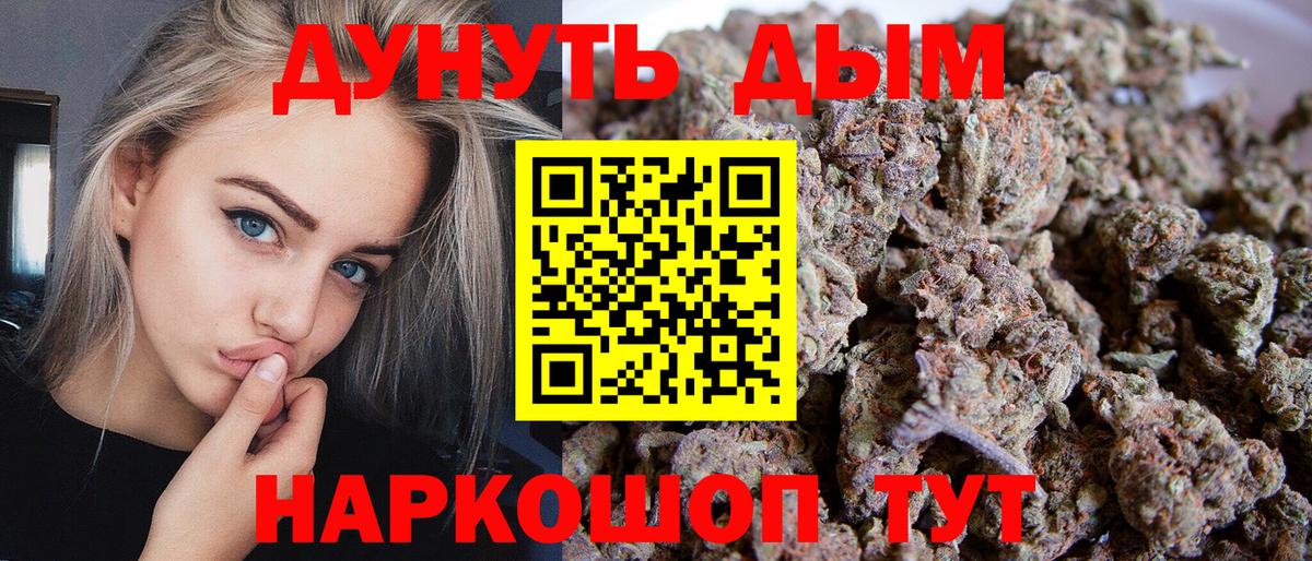 Канабис Amnesia  Шишки марихуана VHQ  Дивногорск  Канабис индика 